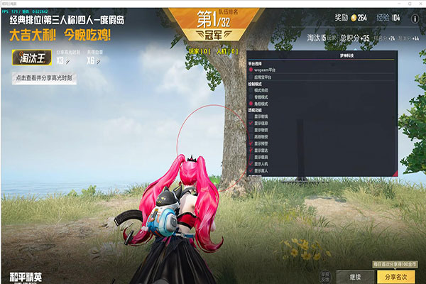 CF自瞄范围辅助透视自瞄效果